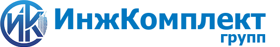 ИнжКомплект групп